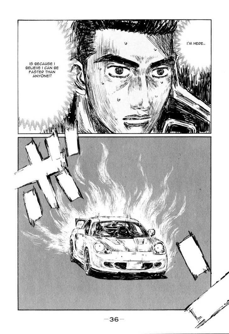 Initial D - chapter 505 - #6