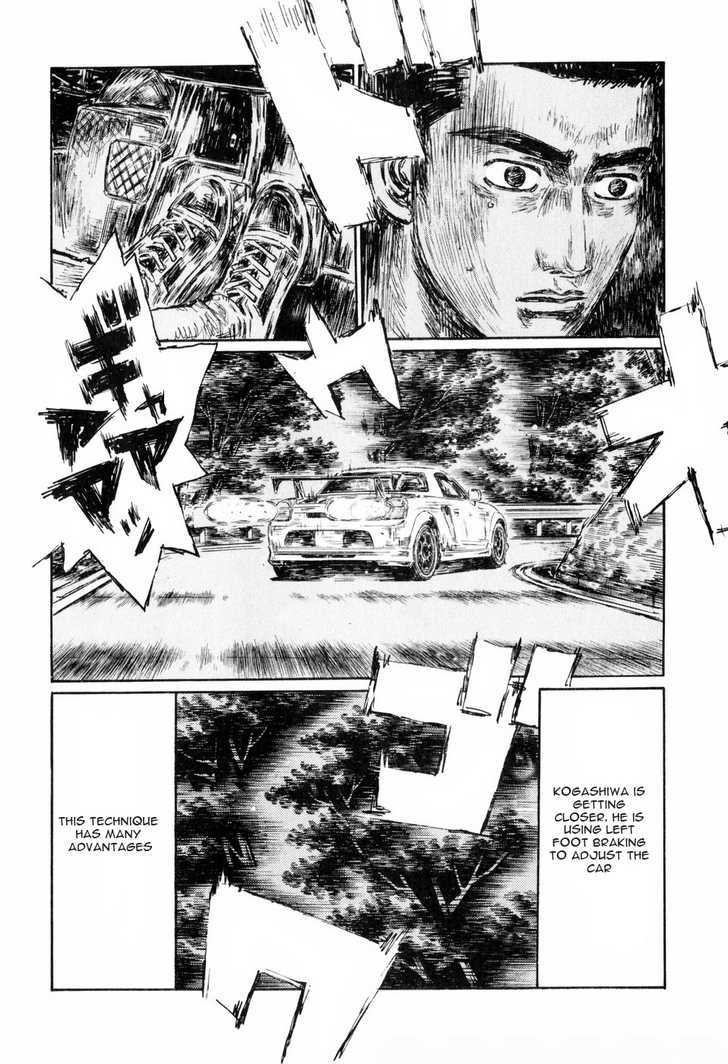 Initial D - chapter 507 - #3