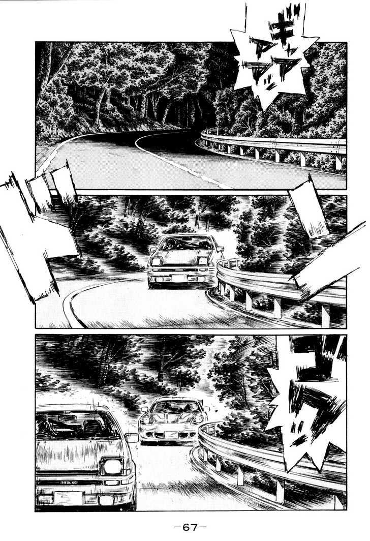 Initial D - chapter 508 - #1