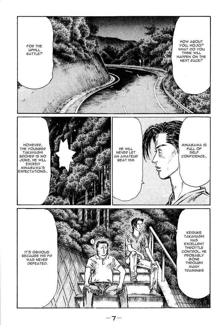 Initial D - chapter 519 - #4