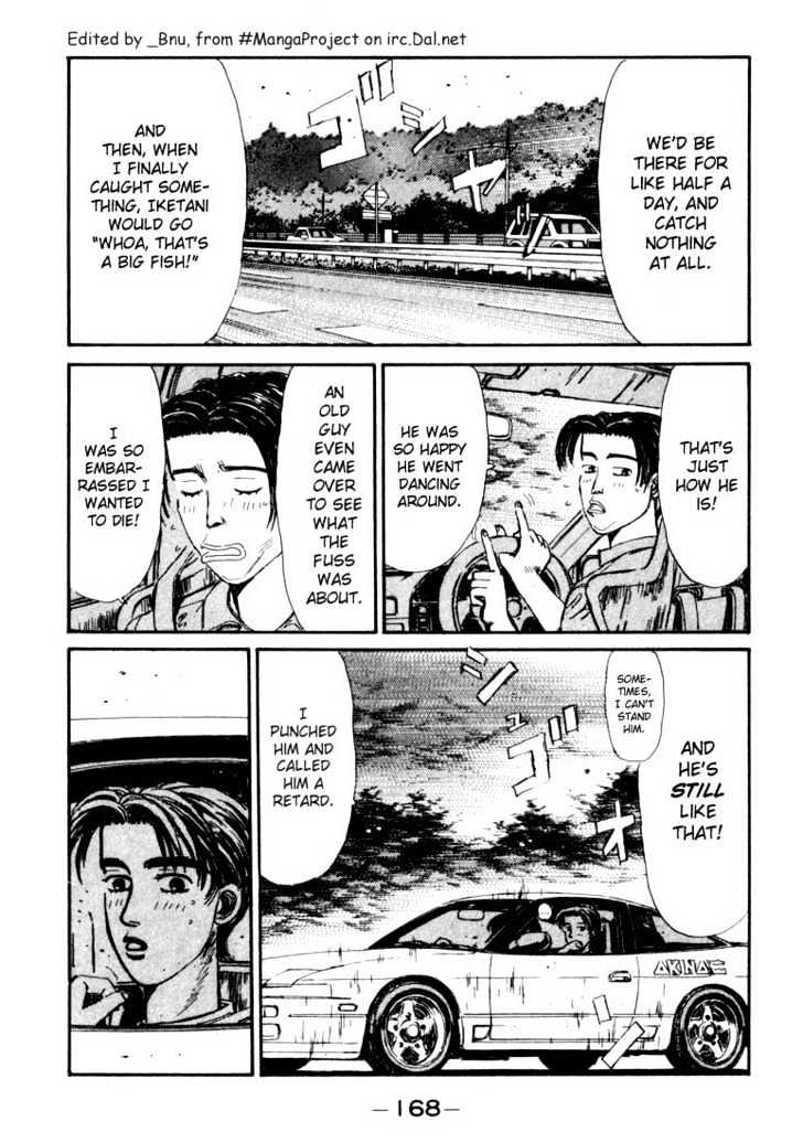 Initial D - chapter 52 - #4