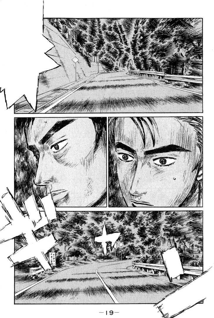 Initial D - chapter 520 - #3