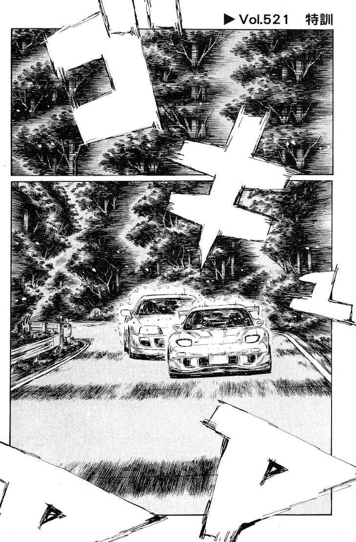 Initial D - chapter 521 - #1