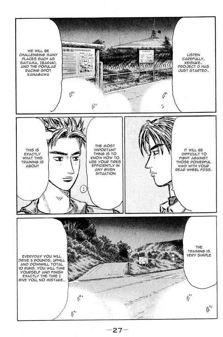 Initial D - chapter 521 - #4
