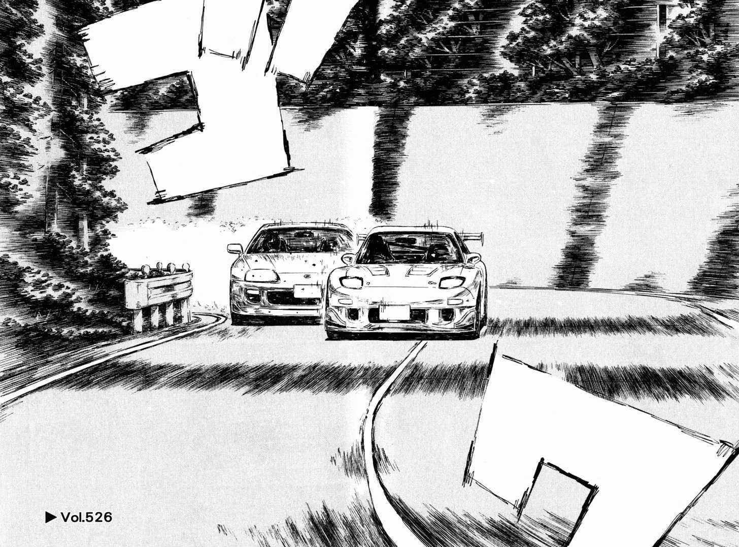 Initial D - chapter 526 - #1
