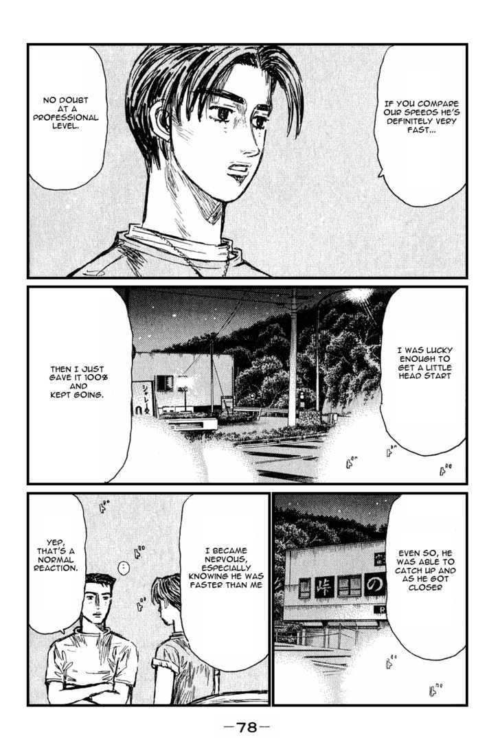 Initial D - chapter 526 - #6