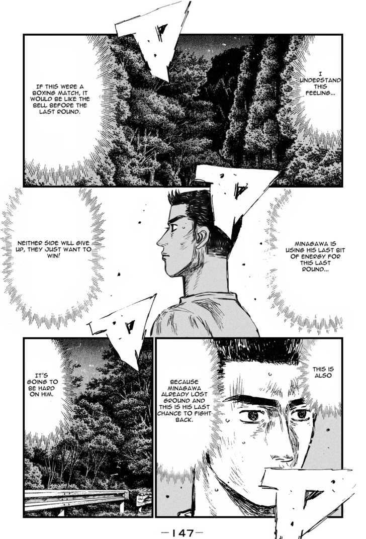 Initial D - chapter 533 - #5