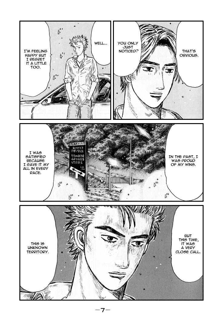 Initial D - chapter 538 - #2