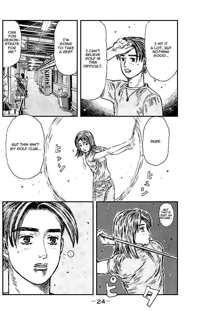 Initial D - chapter 540 - #4