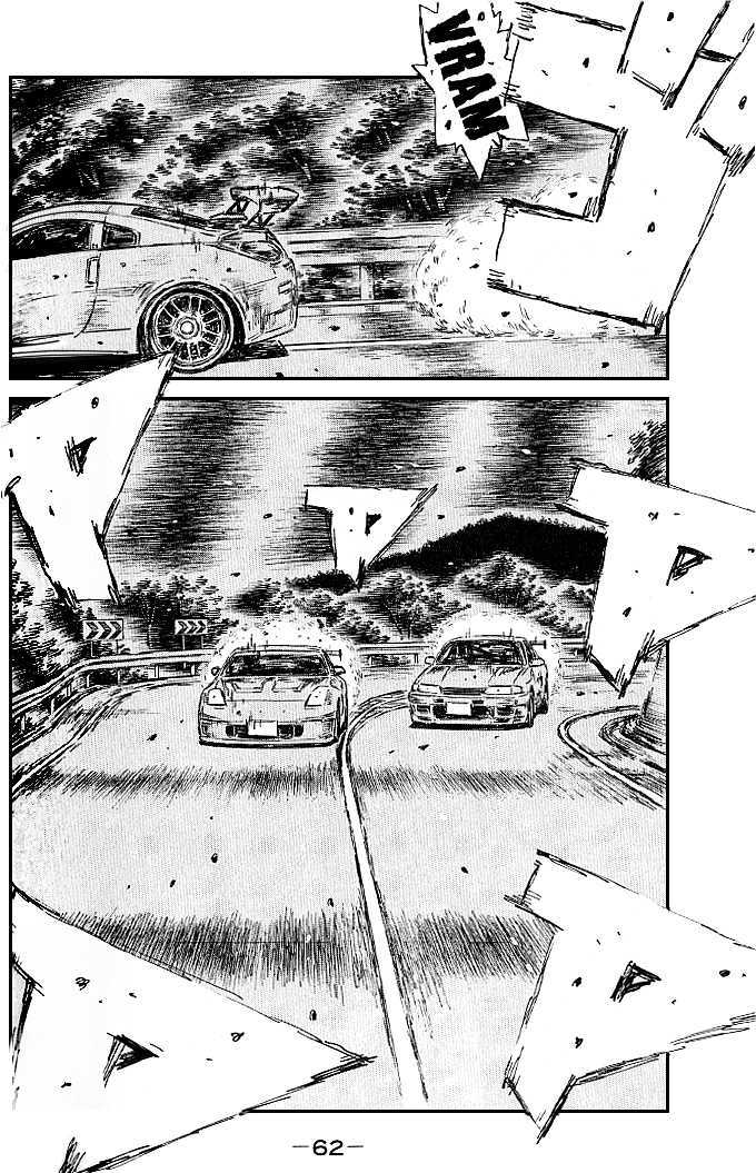 Initial D - chapter 544 - #5