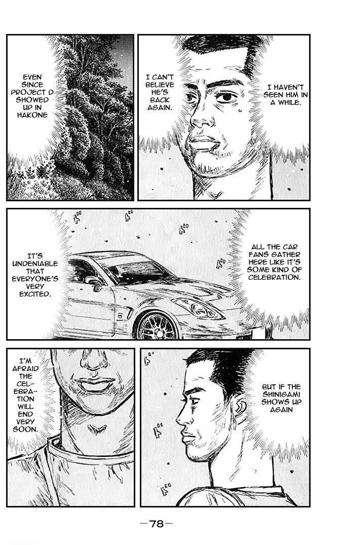 Initial D - chapter 546 - #3