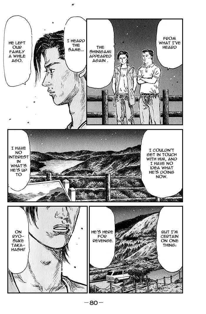 Initial D - chapter 546 - #5