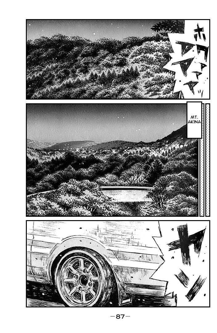 Initial D - chapter 547 - #5