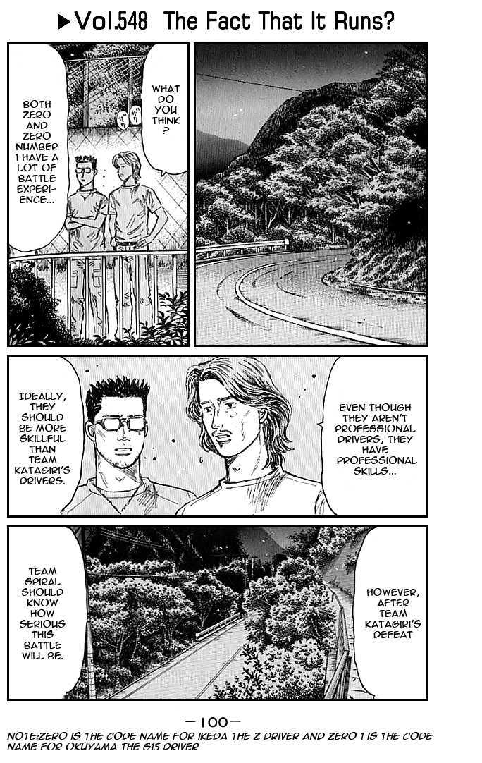 Initial D - chapter 549 - #1