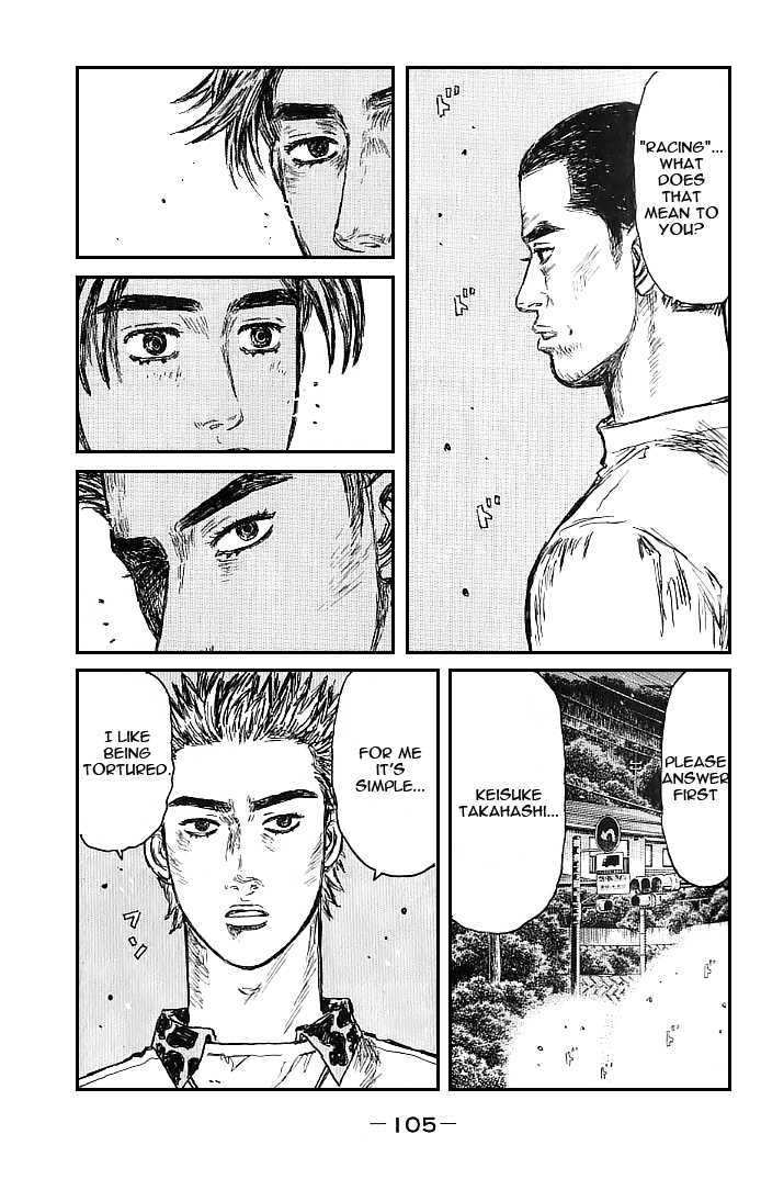 Initial D - chapter 549 - #6
