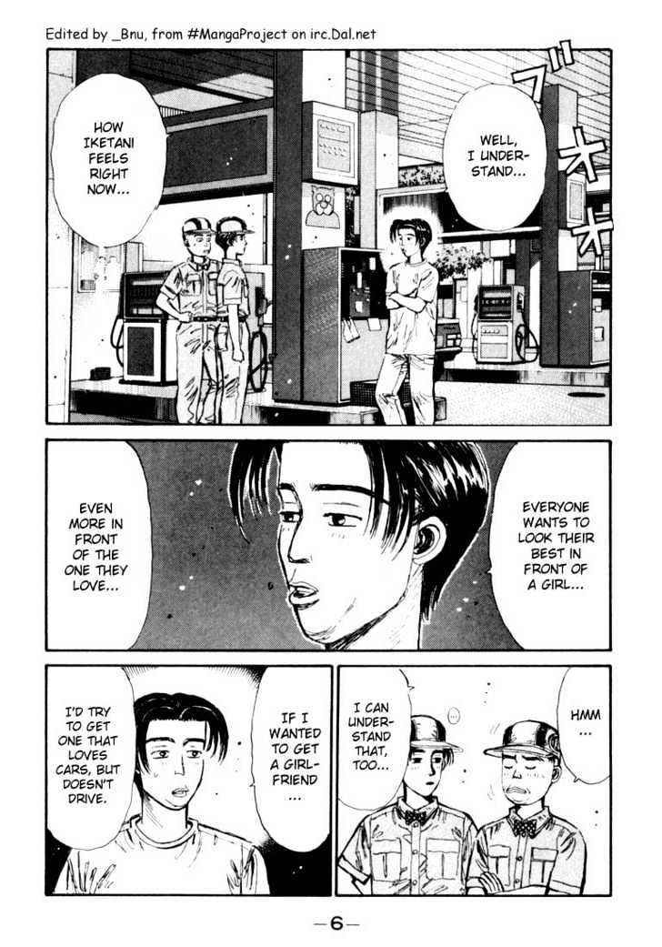 Initial D - chapter 55 - #4