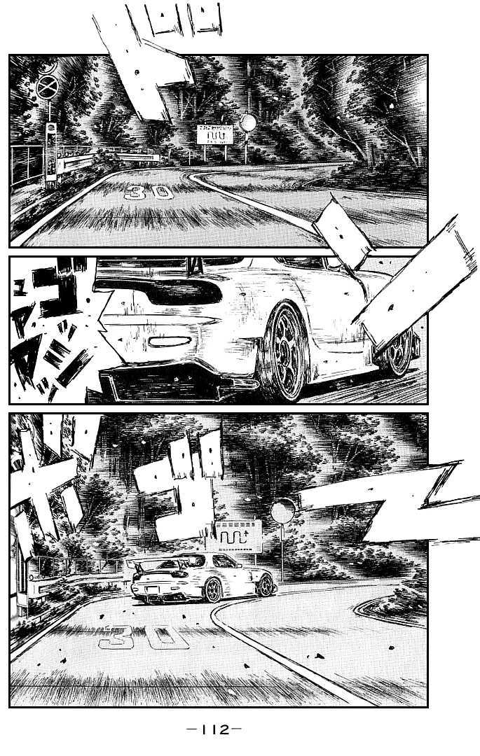 Initial D - chapter 550 - #4