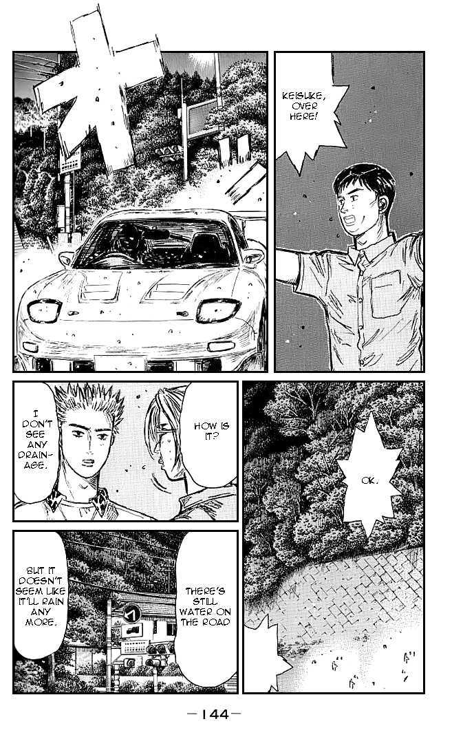 Initial D - chapter 554 - #2