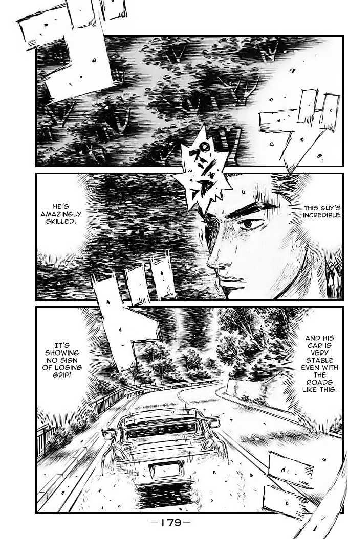 Initial D - chapter 557 - #4