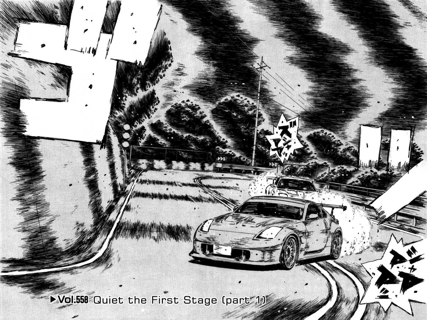 Initial D - chapter 558 - #6