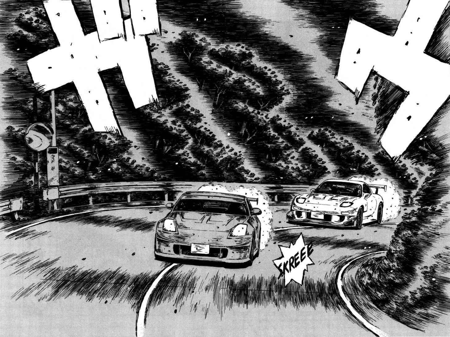 Initial D - chapter 559 - #5