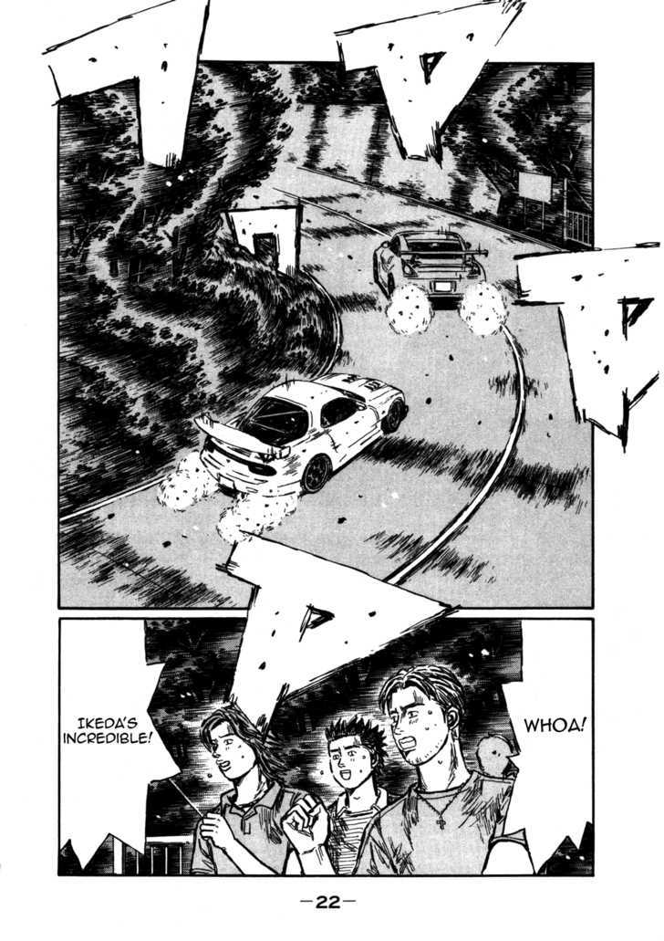 Initial D - chapter 559 - #6
