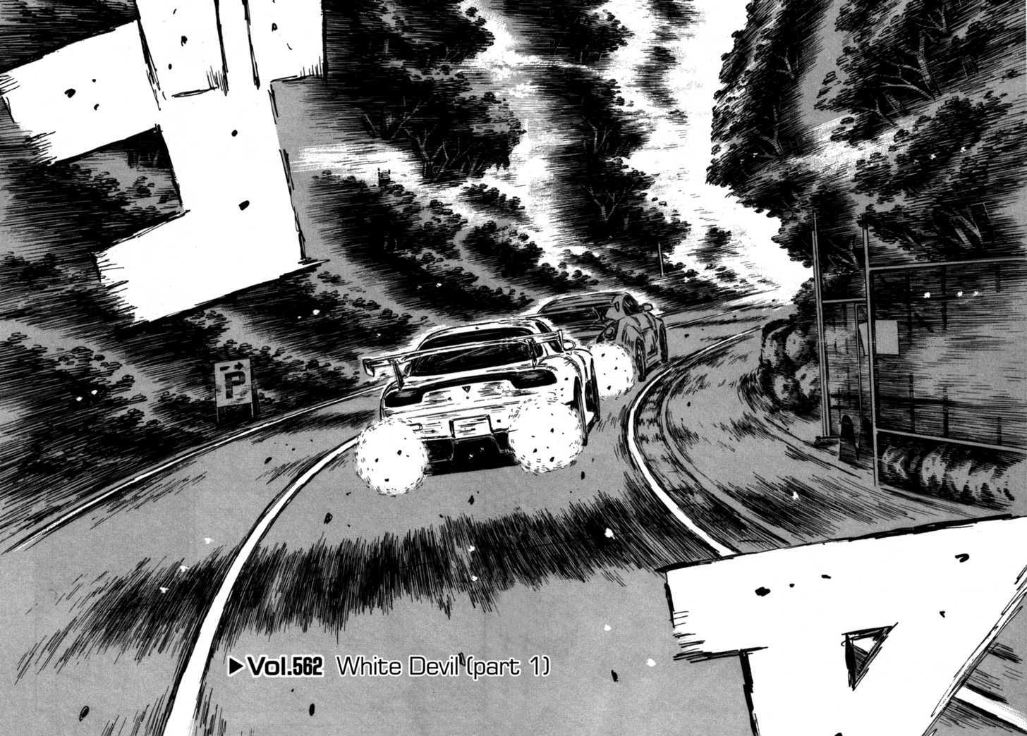 Initial D - chapter 562 - #3