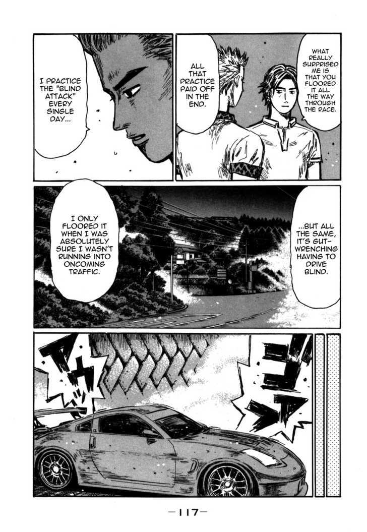 Initial D - chapter 568 - #6