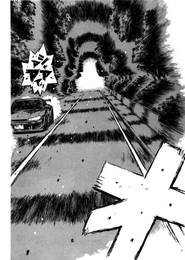 Initial D - chapter 574 - #4
