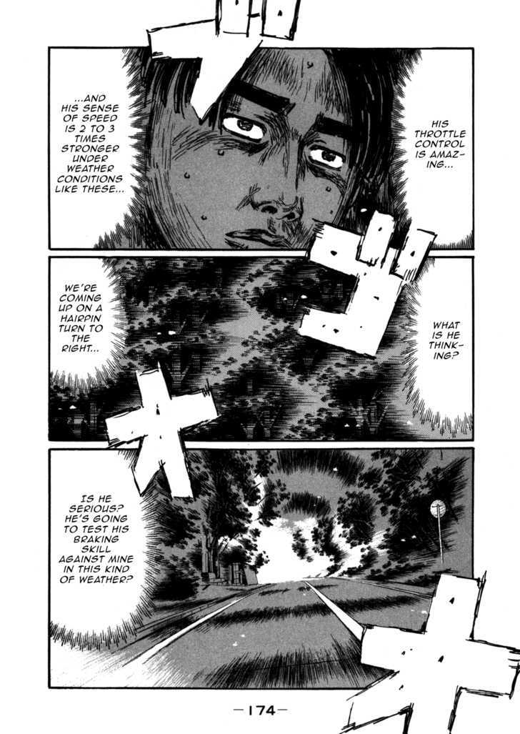 Initial D - chapter 574 - #6