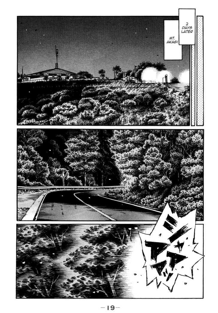 Initial D - chapter 577 - #6