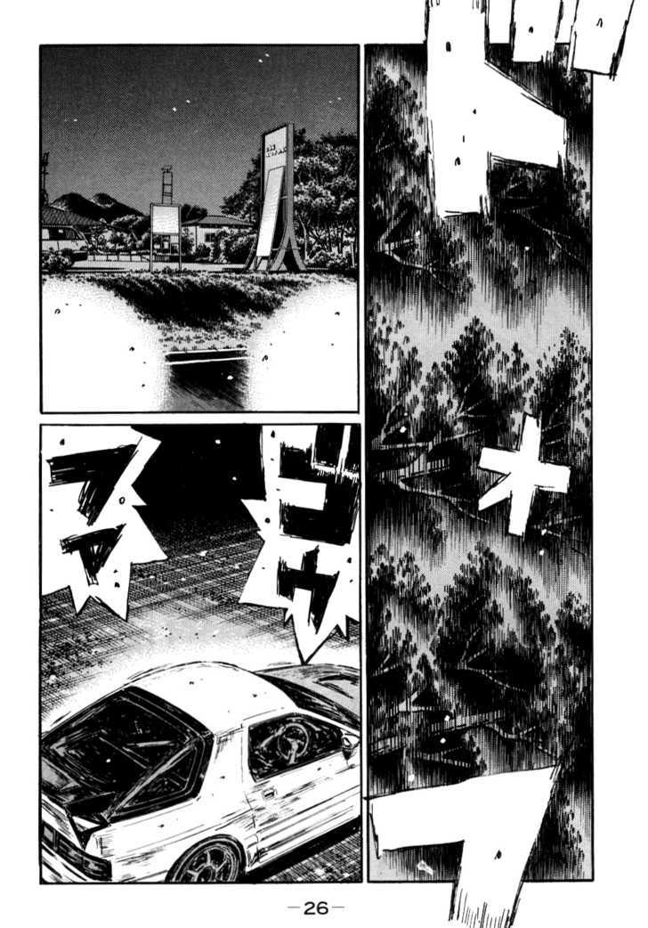 Initial D - chapter 578 - #6