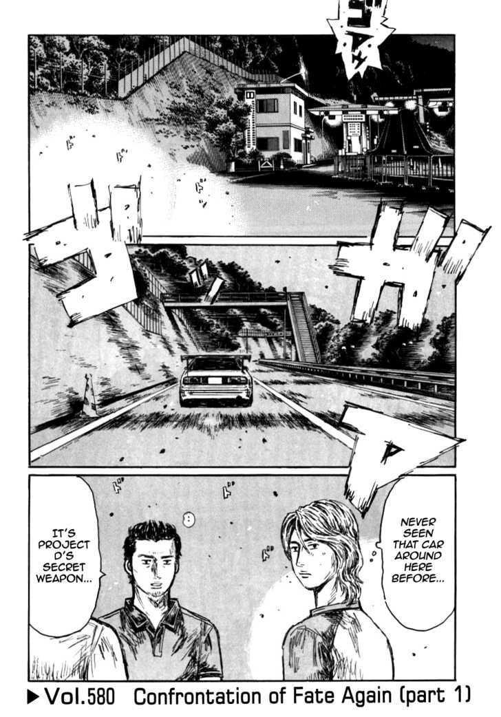 Initial D - chapter 580 - #1