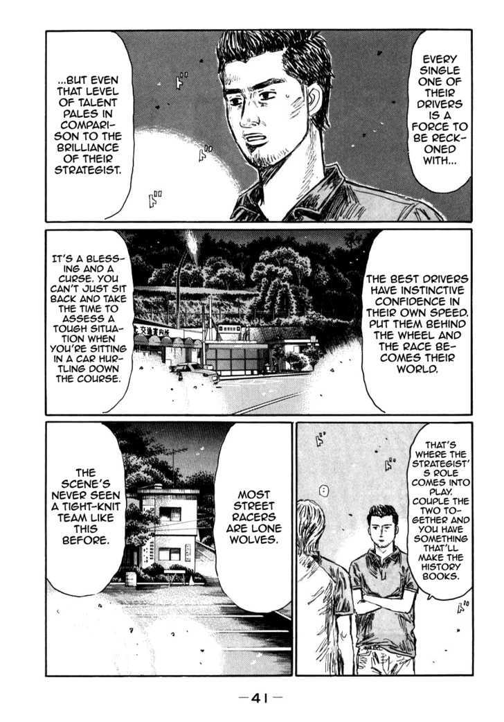 Initial D - chapter 580 - #2