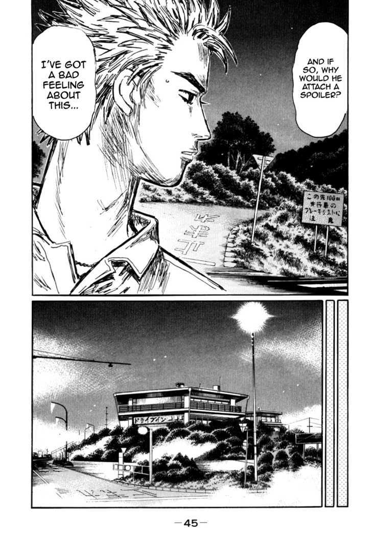 Initial D - chapter 580 - #6
