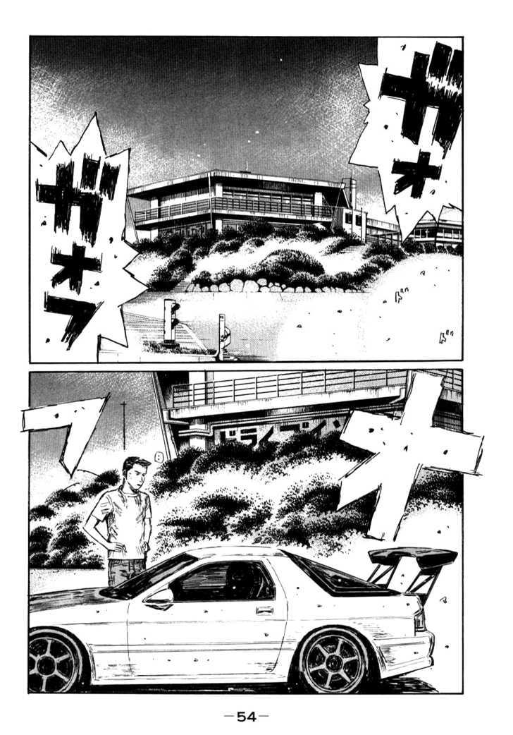 Initial D - chapter 581 - #6