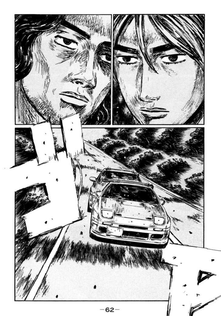 Initial D - chapter 582 - #2
