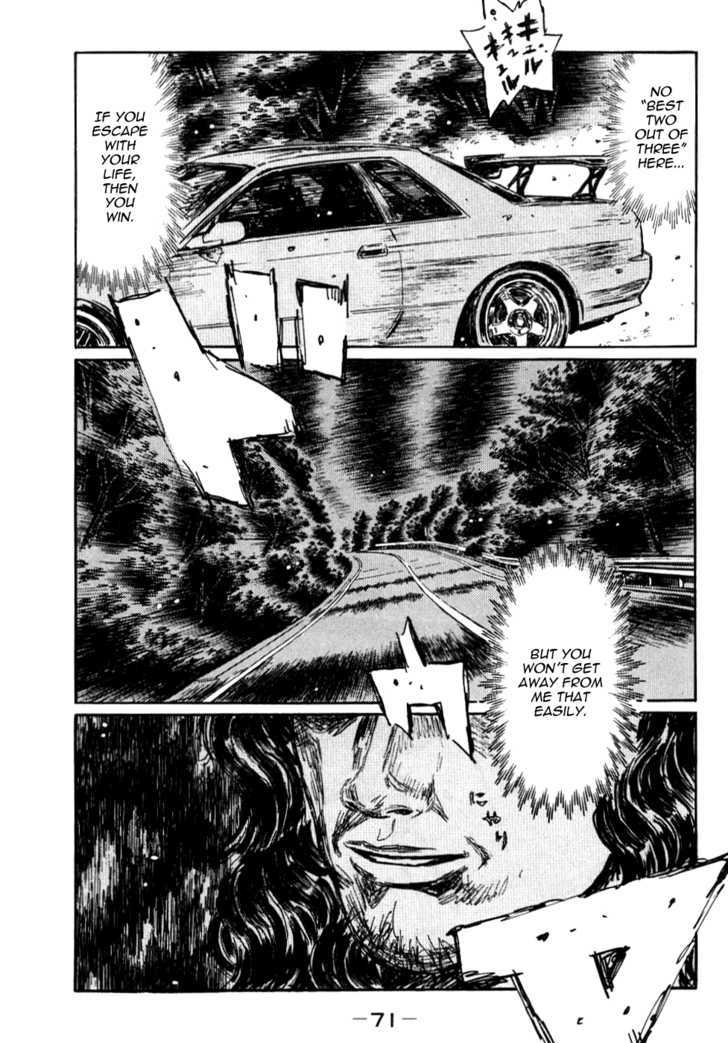 Initial D - chapter 583 - #5