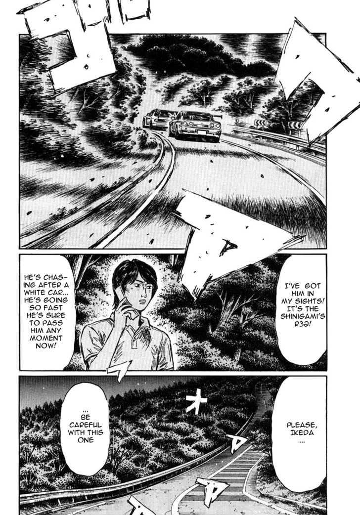 Initial D - chapter 584 - #3