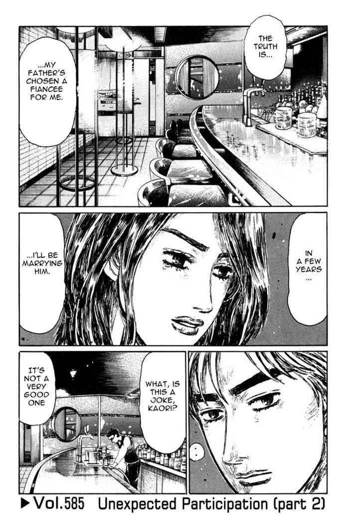Initial D - chapter 585 - #1