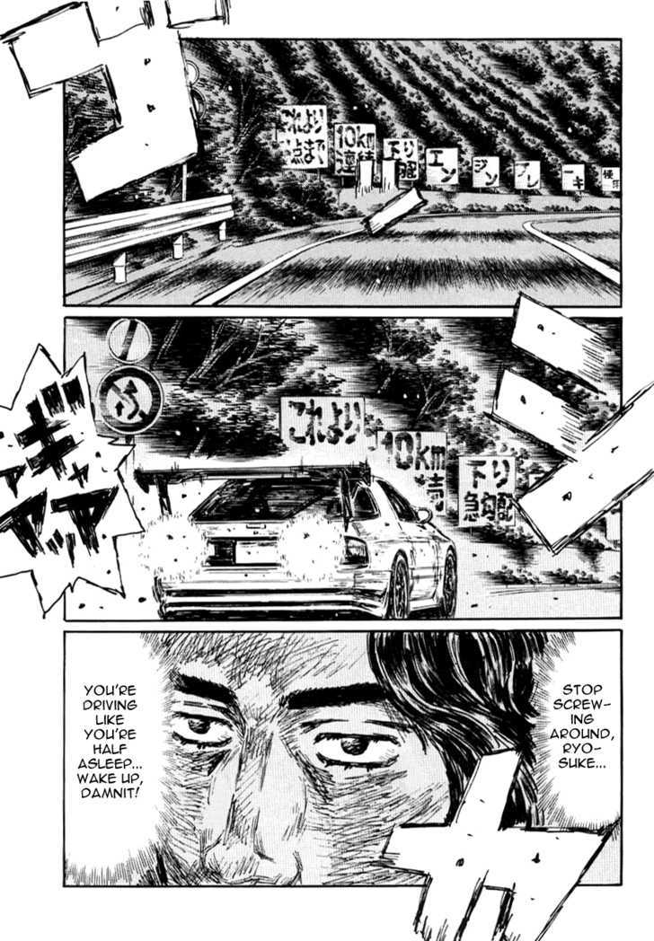Initial D - chapter 585 - #6
