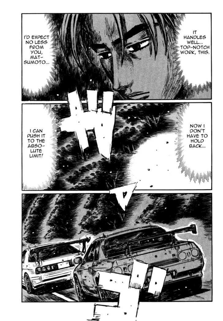 Initial D - chapter 586 - #6