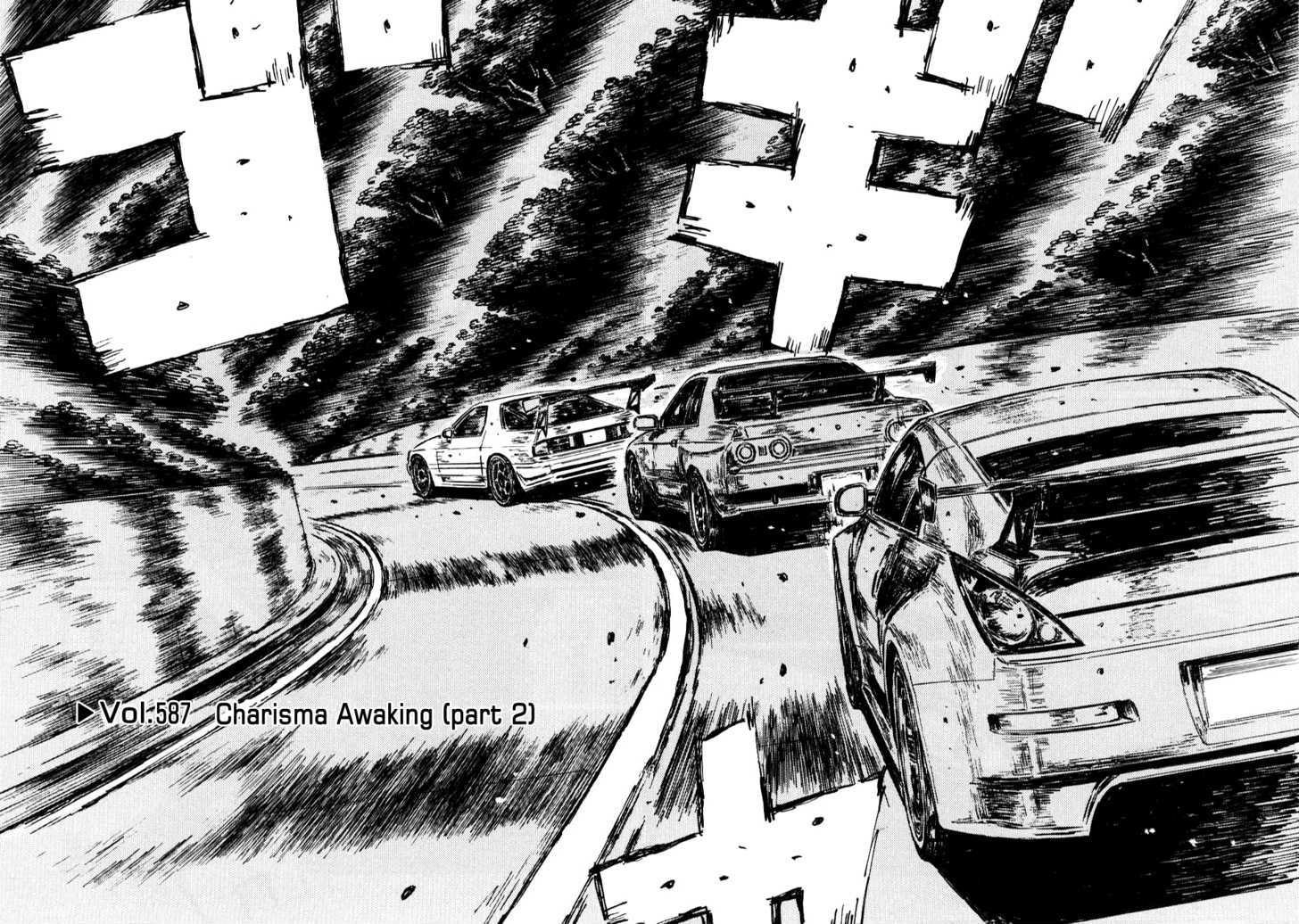 Initial D - chapter 587 - #2