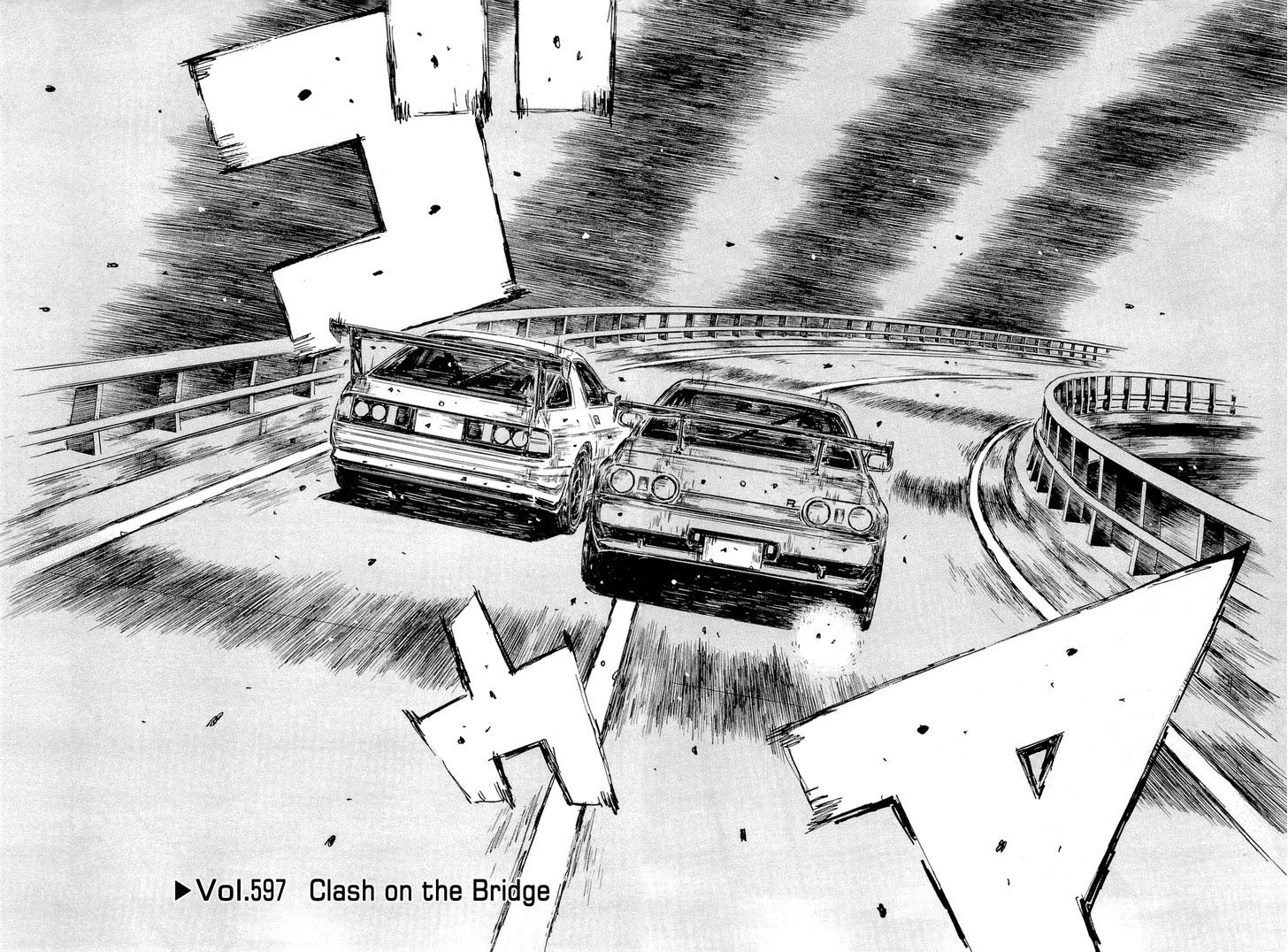 Initial D - chapter 597 - #2