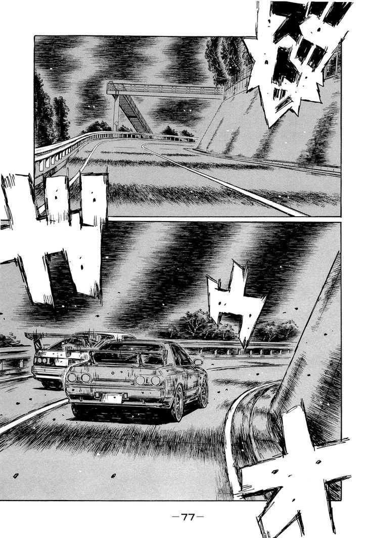 Initial D - chapter 601 - #1