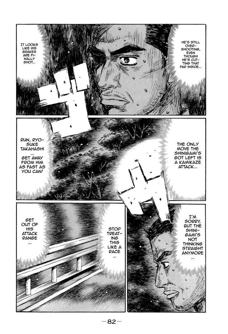 Initial D - chapter 601 - #5
