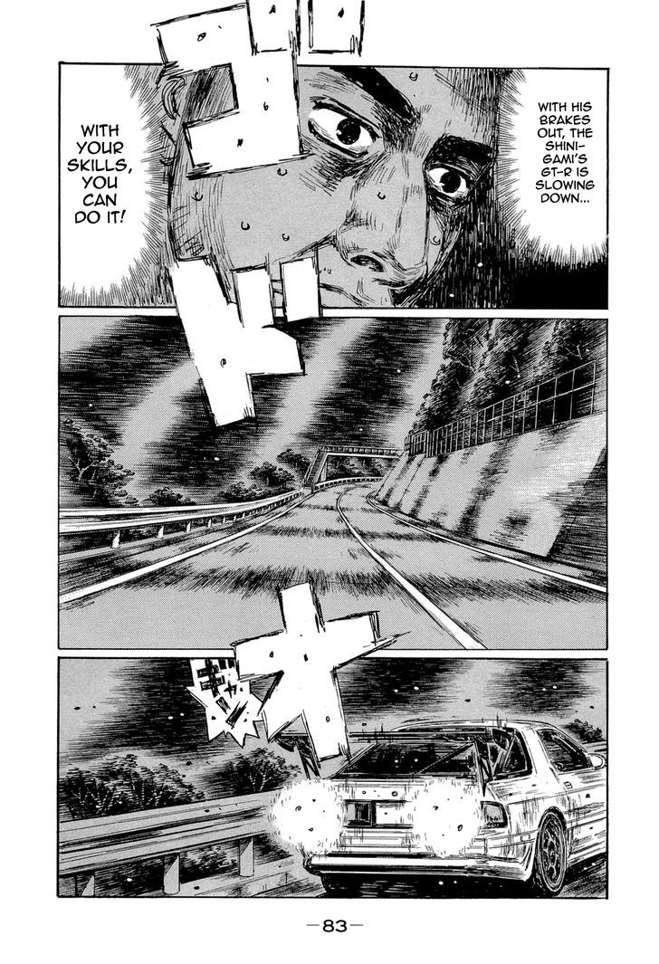 Initial D - chapter 601 - #6