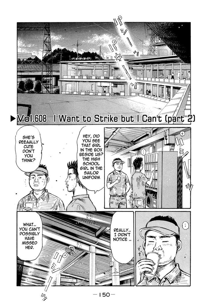 Initial D - chapter 608 - #1