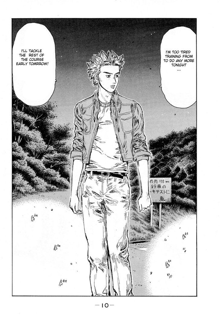 Initial D - chapter 612 - #6