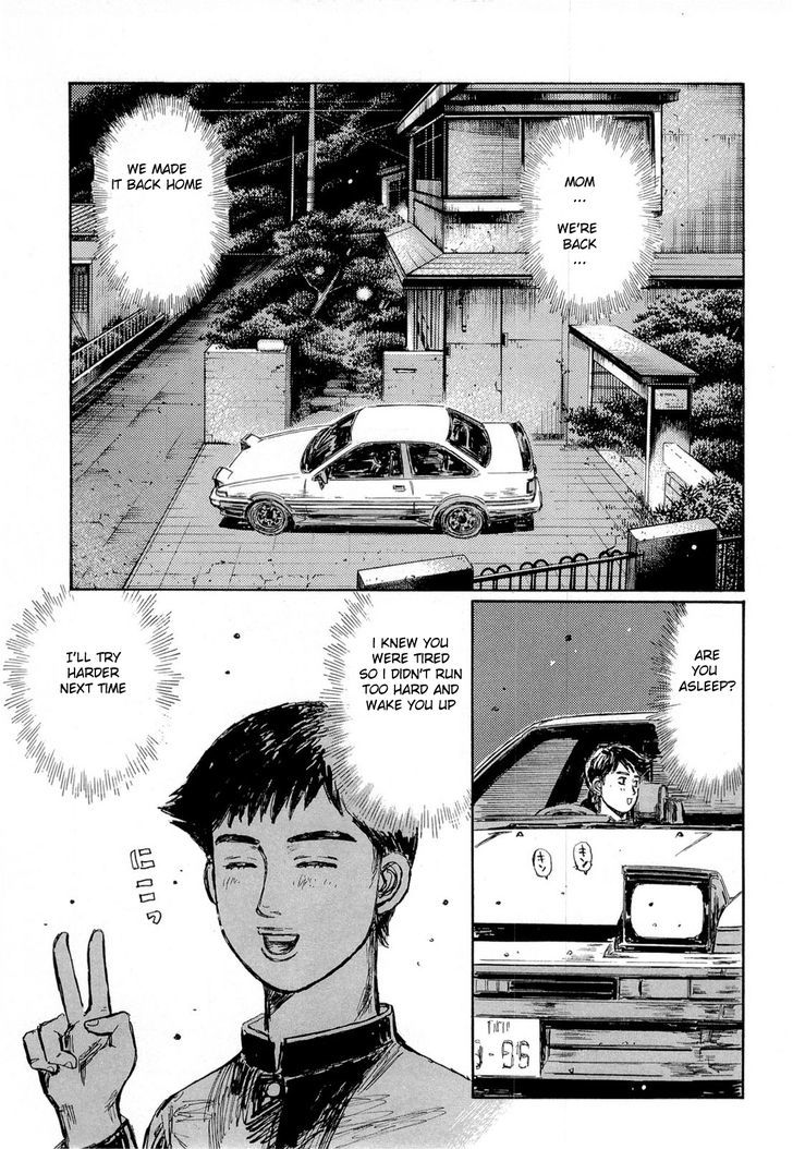 Initial D - chapter 614 - #5